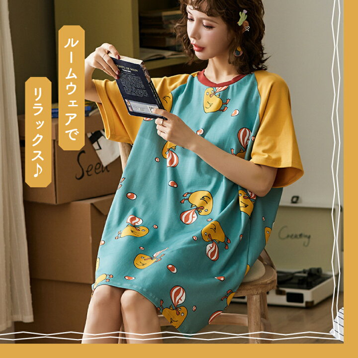 楽天市場 ビッグシルエットワンピース ルームウェア ワンピース Tシャツ パジャマ 部屋着 ロゴ レディース ゆったり シンプル カジュアル ワンピ 大人 ベーシック かわいい お洒落 あす楽 Armaria アルマリア