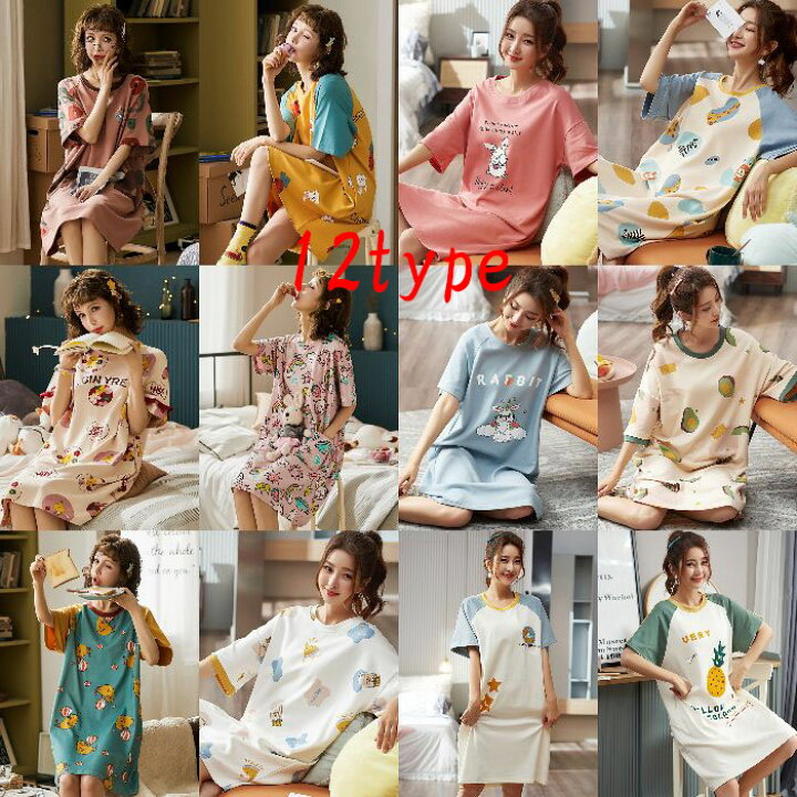 楽天市場 ビッグシルエットワンピース ルームウェア ワンピース Tシャツ パジャマ 部屋着 ロゴ レディース ゆったり シンプル カジュアル ワンピ 大人 ベーシック かわいい お洒落 あす楽 Armaria アルマリア