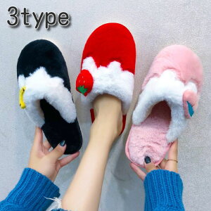 スリッパ かわいいの人気商品 通販 価格比較 価格 Com スリッパ かわいいの人気商品 通販 価格比較 価格 Com