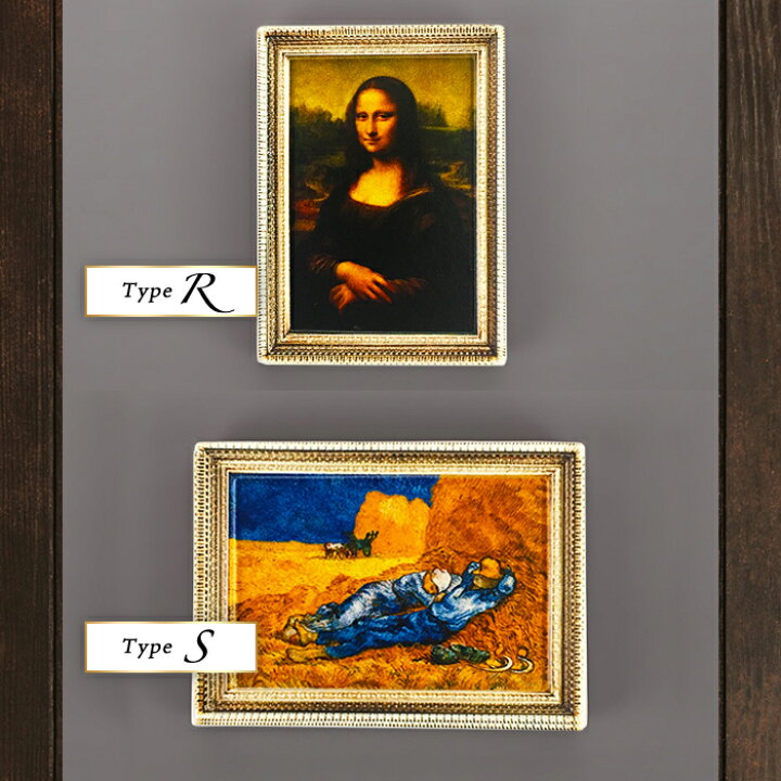 楽天市場 額縁付絵画風 名画マグネット マグネット 磁石 可愛い かわいい 面白い ユニーク おもしろ 雑貨 個性的 おもしろ雑貨 おしゃれ ギフト プレゼント キッチン キッチン雑貨 名画 ゴッホ モナリザ Armaria アルマリア