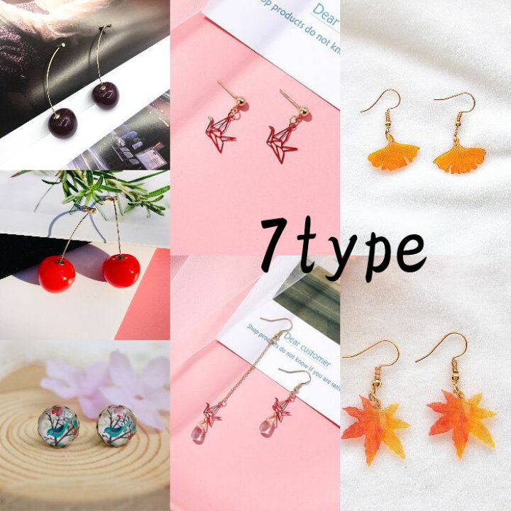 楽天市場 シンプル和風ピアス ピアス アクセサリー かわいい おしゃれ 可愛い ギフト プレゼント 揺れるピアス 鶴 さくらんぼ イチョウ 紅葉 レディース オシャレ お祭り 和風 花火大会 Armaria アルマリア