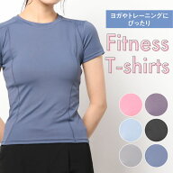 即日発送 | ヨガウェア Tシャツ 大きいサイズ トップス トレーニング スポーツ ジム ピラティス フィット…