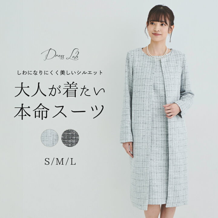 楽天市場】スーツ レディース セレモニースーツフォーマルスーツ 