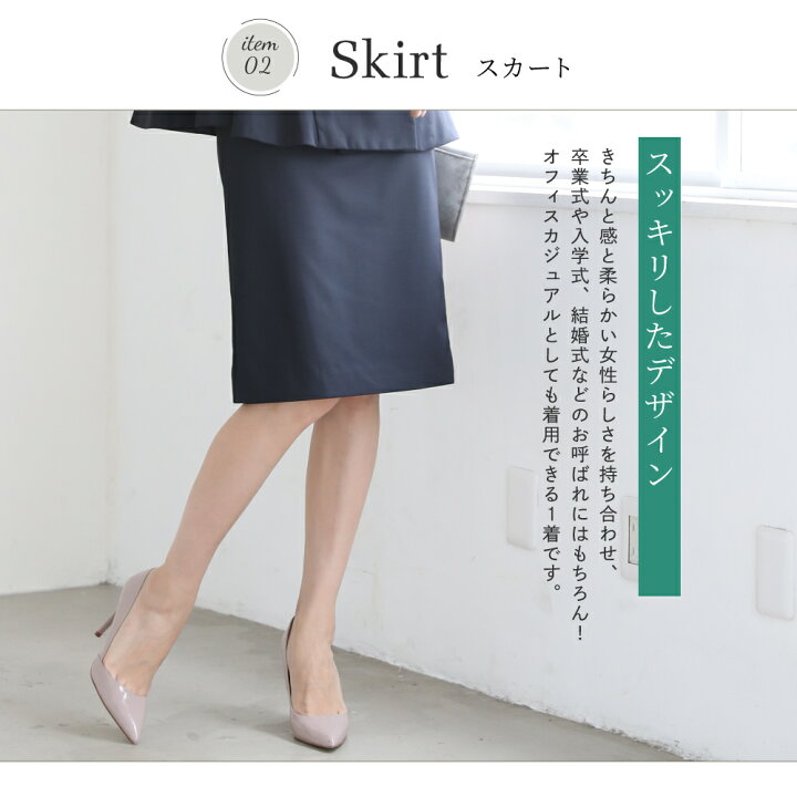 楽天市場】スーツ レディース セットアップ セレモニースーツ  