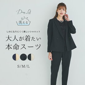 《店内全品20％OFF》スーツ レディース セットアップ セレモニースーツパンツスーツ 洗える ウォッシャブル ブラウス レースブラウス セット 上品 ママ フォーマル フォーマルスーツ テーパードパンツ オフィスカジュアル 大きいサイズ 母 ママ コーデ 体型カバー 春 夏