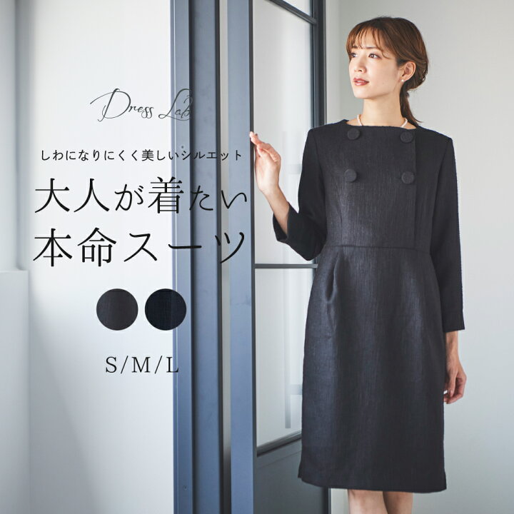 楽天市場】【P5倍！&10%OFFクーポン利用で6,993円】スーツ レディース 