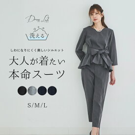 《店内全品20％OFF》スーツ レディース セットアップ セレモニースーツフォーマルスーツ パンツスーツ 洗える ウォッシャブル ベルト付 フレアトップス セット レディース 上品 ママ フォーマル 大人 大きいサイズ 母 コーデ 体型カバー ウエスト センタープレス 春 夏