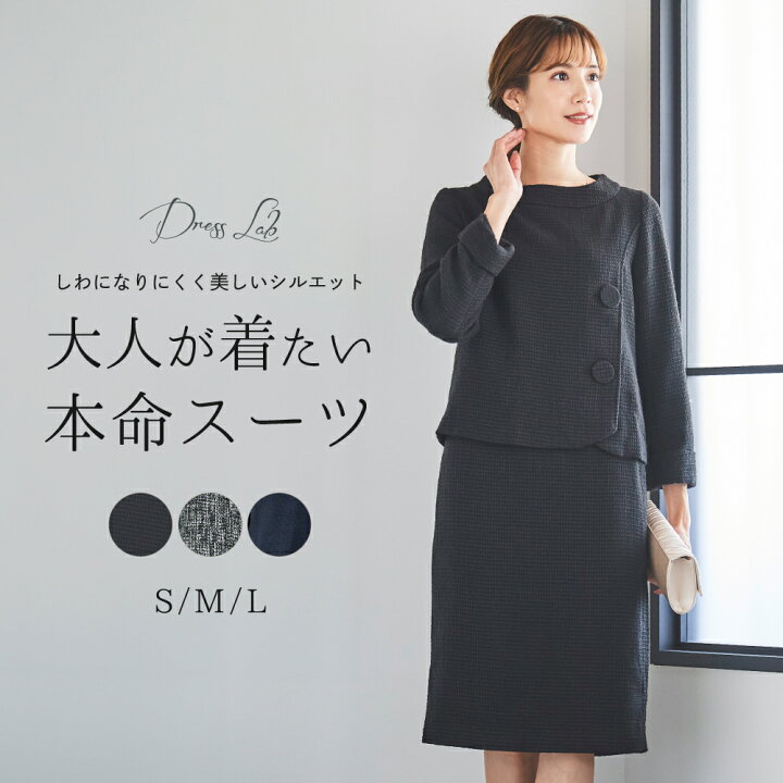 楽天市場】スーツ レディース セットアップ セレモニースーツ  
