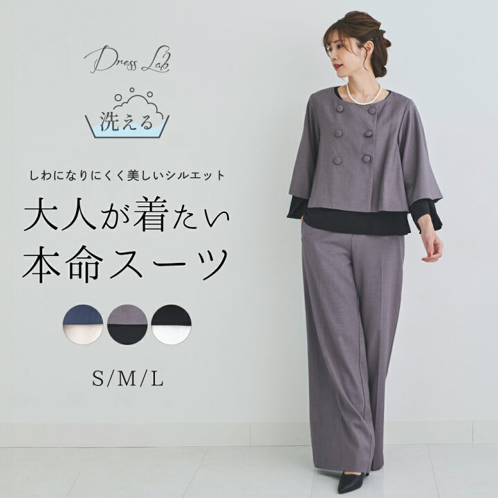 楽天市場】スーツ レディース セットアップ セレモニースーツ  