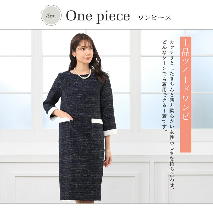 楽天市場】【10%OFFクーポン利用で6,732円】スーツ レディース 
