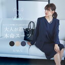 【50％OFFクーポン配布中！11日1:59まで】 スーツ レディース セレモニースーツフォーマル スーツ ワンピーススーツ 洗える ウォッシャブル 半袖 フレンチスリーブ ジャケット ノーカラージャケット お宮参り フォーマル 体型カバー 春 夏