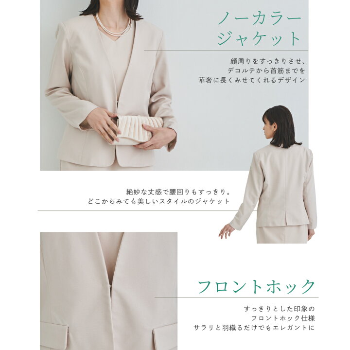 楽天市場】【P5倍！&10%OFFクーポン利用で8,091円！】スーツ 