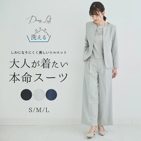 《店内全品20％OFF》スーツ レディース セットアップ セレモニースーツフォーマルスーツ 洗える ウォッシャブル パンツ ワイドパンツノーカラージャケット ママ 母 レース パンツスーツ 大きいサイズ ジャケット ママスーツ 母 コーデ 体型カバー ウエスト 春 夏