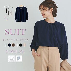 スーツ レディース ケープフレアトップス ブラウス 手洗い可能 オフィス フォーマル シンプル ベーシック フェミニン カジュアル 入学式 入園式 卒業式 卒園式 七五三 お受験 結婚式 大きいサイズ M L 2L 秋 冬 【長袖トップス単品】