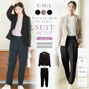 【スーパーSALE半額！〜11日1:59】 スーツ レディース セットアップ ウォッシャブル UVカット パンツスーツ ストレッチ ジャケット オフィススーツ 通勤スーツ OL オールシーズン 洗える 洗濯 ≪ 新作 ≫ 秋 冬
