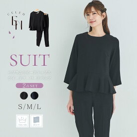 スーツ レディース セットアップ セレモニースーツフォーマルスーツ ペプラム パンツスーツ ウォッシャブル サマーツイード テーパードパンツ 七五三 大きいサイズスーツ 母 体型カバー 秋 冬 【パンツ・ジャケットセット】 【レビュー特典付】