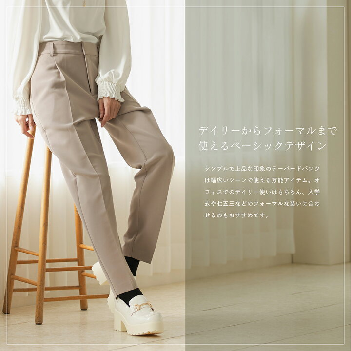 楽天市場】≪2025SS新作≫ウォッシャブル 花粉防止 UVカット パンツ  