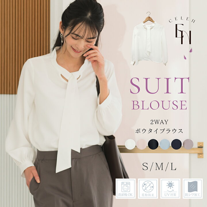 楽天市場】【スーパーSALE限定37%OFF】 ウォッシャブル ボウタイ 