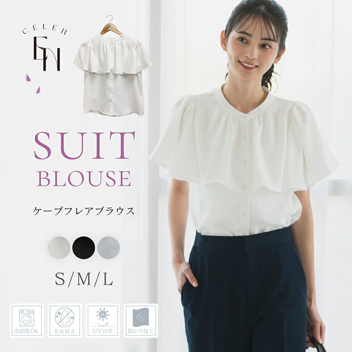 楽天市場】【スーパーSALE限定37%OFF】 ウォッシャブル UVカット 防 