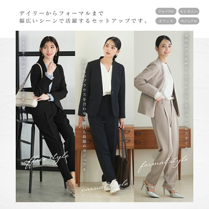 楽天市場】【UV対策 / 洗える】パンツスーツ セットアップ レディース 