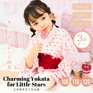 yX[p[SALEʉiI`111:59z  2 3TCY  LbY  3_Zbg q ̎q Zp[g ǂ VtH{ 100 110 120  XJ[g  t [X   