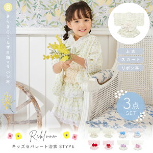 yX[p[SALEʉiI`111:59z LbY  q ̎q Zp[g ȒP t VtH 100 110 120 cm  XJ[g  t [X   Ղ ԉ   Iׂ 4J