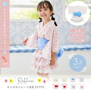 yX[p[SALEʉiI`111:59z LbY  q ̎q Zp[g ȒP t VtH 100 110 120 cm  XJ[g  t [X   Ղ ԉ   Iׂ 4J