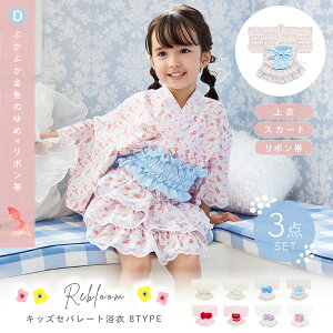 LbY  q ̎q Zp[g ȒP t VtH 100 110 120 cm  XJ[g  t [X   Ղ ԉ   Iׂ 4J[ × 2 3TCY 