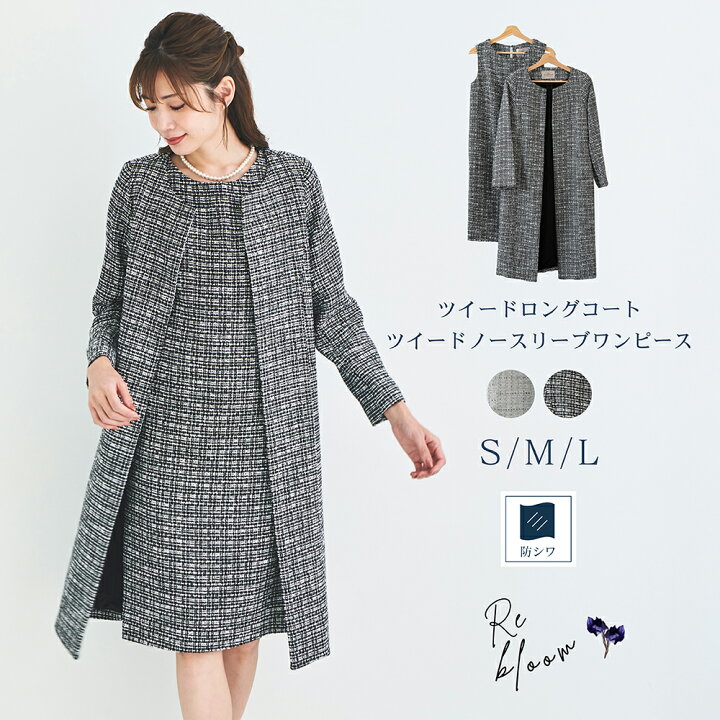 楽天市場】【P5倍！&10%OFFクーポン利用で8,091円！】スーツ  