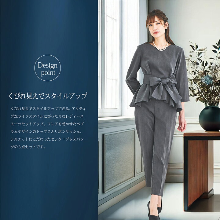 楽天市場】【P5倍！&10%OFFクーポン利用で7,191円！】【68%OFF】スーツ 