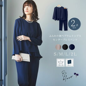 洗える スーツ レディース セットアップ セレモニースーツ フォーマルスーツ パンツスーツ 洗える ウォッシャブル ペプラム シフォン トップス パンツ 2点セット 体型カバー ウエスト 秋 冬 【パンツ・ジャケットセット】 【レビュー特典付】