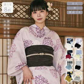 【選べる8柄 浴衣 4点セット】 お急ぎOK 兵児帯 腰紐 レディース 帯 簡単 着付け 浴衣セット 大人 かわいい おしゃれ 10代 20代 30代 40代 CELEN 【レース足袋プレゼント】※動画あり※