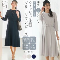 楽天市場】ピンクベージュ（着丈（スカート・ワンピース・ドレス）膝丈