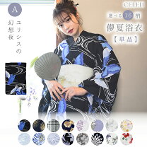 楽天市場】紺（柄蝶）の通販