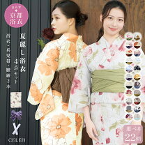 楽天市場】ゴルチェ 浴衣の通販