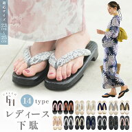 桐下駄 全14種 痛くない 23.0cm-25.0cm レディース 下駄 白木 黒焼き おしゃれ 浴衣 お祭り 花火 イベン…