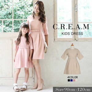 ドレス キッズファッション フォーマルの人気商品 通販 価格比較 価格 Com