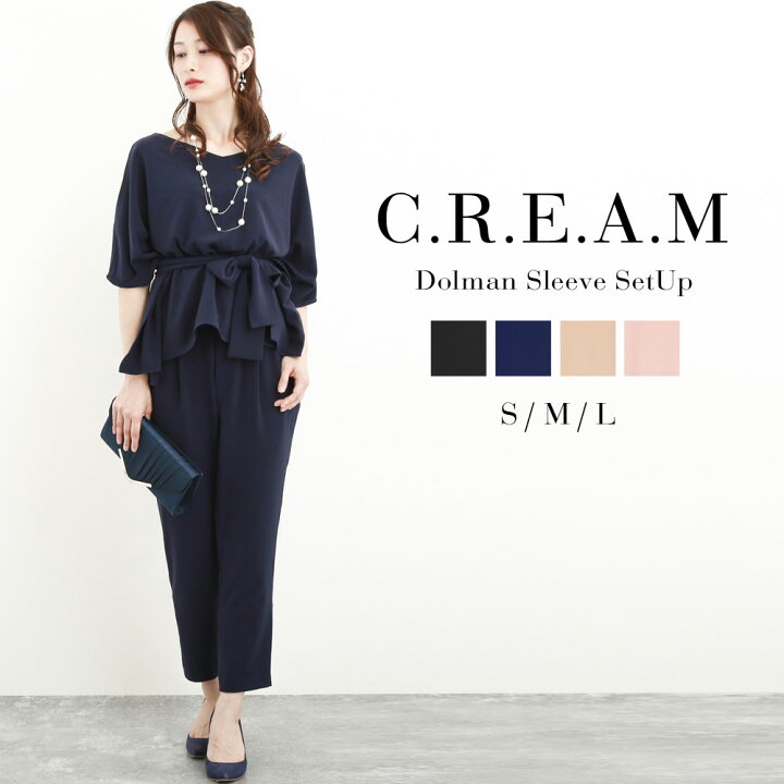 楽天市場 パンツドレス 結婚式 パーティードレス パンツ 大きいサイズ ドレス ワンピース パーティー 半袖 長袖 袖付き 袖あり セットアップ ツーピース 二次会 お呼ばれ 服 フォーマル 大人 ネイビー 黒 レディース 秋冬 Armaria アルマリア