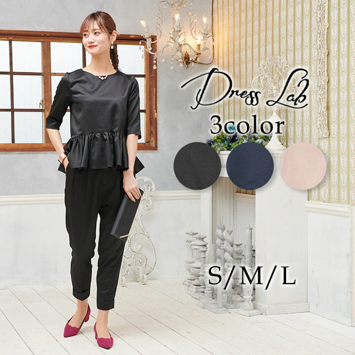 楽天市場 Offクーポン ドレス レディース 結婚式 パーティードレス パンツドレス 結婚式 パンツ ドレス ワンピース パンツスタイル 大きいサイズー あり 付き 半 長アップ ツーピース 二次会 披露宴 お呼ばれ フォーマル ネイビー 日向カリーナ Armaria