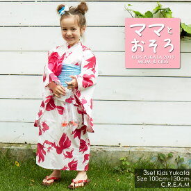 楽天市場 ママ お揃い 浴衣の通販