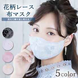 楽天市場 可愛いマスクの通販