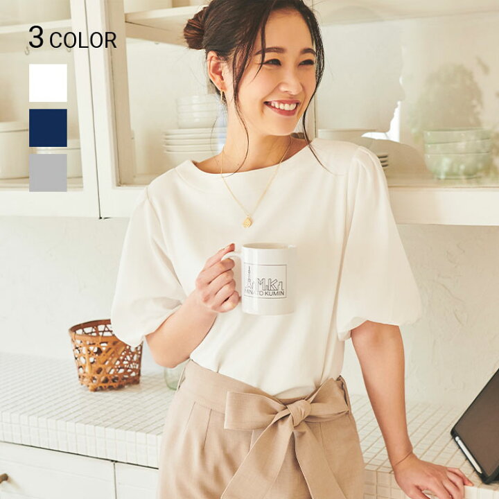 楽天市場 夏物最終セール 80 Off 異素材バルーン袖2wayトップス 2way トップス 2wayトップス パフスリーブ おしゃれ かわいい レディース Miia 谷川りさこ あす楽 Armaria アルマリア