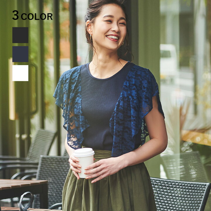 楽天市場 夏物最終セール 80 Off 袖レーストップス トップス 袖レース レース レディース おしゃれ かわいい 上品 フェミニン レース袖 二の腕カバー 体系カバー 半袖 谷川りさこ あす楽 Armaria アルマリア