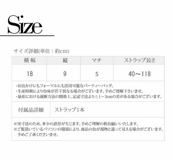 パーティーバッグクラッチバッグ結婚式バッグパーティバッグパーティーバッククラッチバックバッククラッチサブバッグキラキラビジュービーズがま口レディースパーティーパーティフォーマルお呼ばれ二次会披露宴演奏会発表会謝恩会フォーマルバッグ