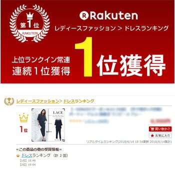 【葛岡碧★大特集】パンツドレスパーティードレス結婚式パンツ大きいサイズワンピースドレスパーティー激安レース20代30代40代50代半袖長袖袖あり袖付きセットアップお呼ばれ服フォーマルミセス黒レディース春夏秋冬レディースファッション
