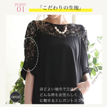 【葛岡碧★大特集】パンツドレスパーティードレス結婚式パンツ大きいサイズワンピースドレスパーティー激安レース20代30代40代50代半袖長袖袖あり袖付きセットアップお呼ばれ服フォーマルミセス黒レディース春夏秋冬レディースファッション