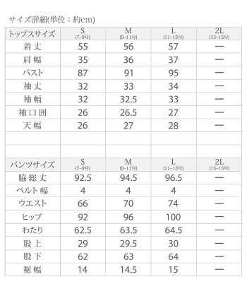 【葛岡碧★大特集】パンツドレスパーティードレス結婚式パンツ大きいサイズワンピースドレスパーティー激安レース20代30代40代50代半袖長袖袖あり袖付きセットアップお呼ばれ服フォーマルミセス黒レディース春夏秋冬レディースファッション