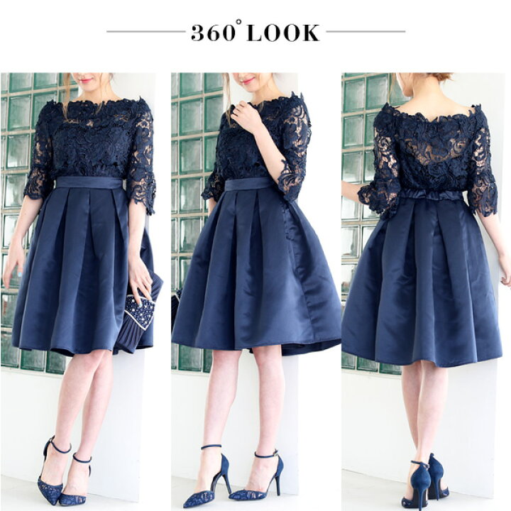 楽天市場 パーティードレス 結婚式 ワンピース ドレス 大きいサイズ パーティー 二次会 フォーマル お呼ばれ 服装 服 大人 レース 半袖 長袖 袖 袖あり 袖付き パーティドレス 代 30代 40代 ネイビー 黒 ブラック 春 夏 秋 冬 レディースファッション Armaria