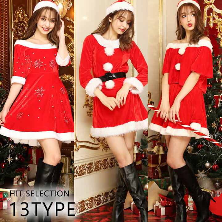 楽天市場 サンタ コスプレ サンタコスチューム クリスマス 衣装 セクシー サンタクロース パーティ 大きいサイズ サンタコスプレ 半袖 長袖 ワンピース レディース 赤 レッド パーティー イベント用品 販促品 コスプレ 変装 仮装 あす楽 Armaria アルマリア