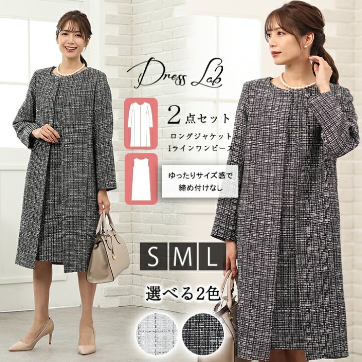 楽天市場 土日も発送 ノーカラーjk Ptセット スーツ レディース 上品 パンツスーツ 入学式 入園式 卒業式 卒園式 ママ 母親 フォーマル お宮参り 七五三 服装 喪服 礼服 大人 大きいサイズ ブラックフォーマル ママスーツ 谷川りさこ あす楽 Armaria アルマリア